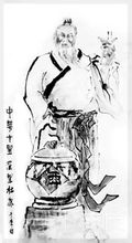 杜康造酒水墨畫(huà) 杜康造酒水墨畫(huà)